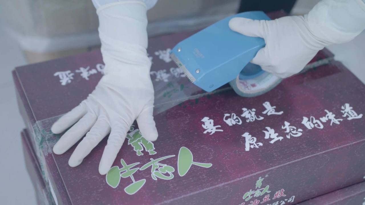 工人清洁包装盒