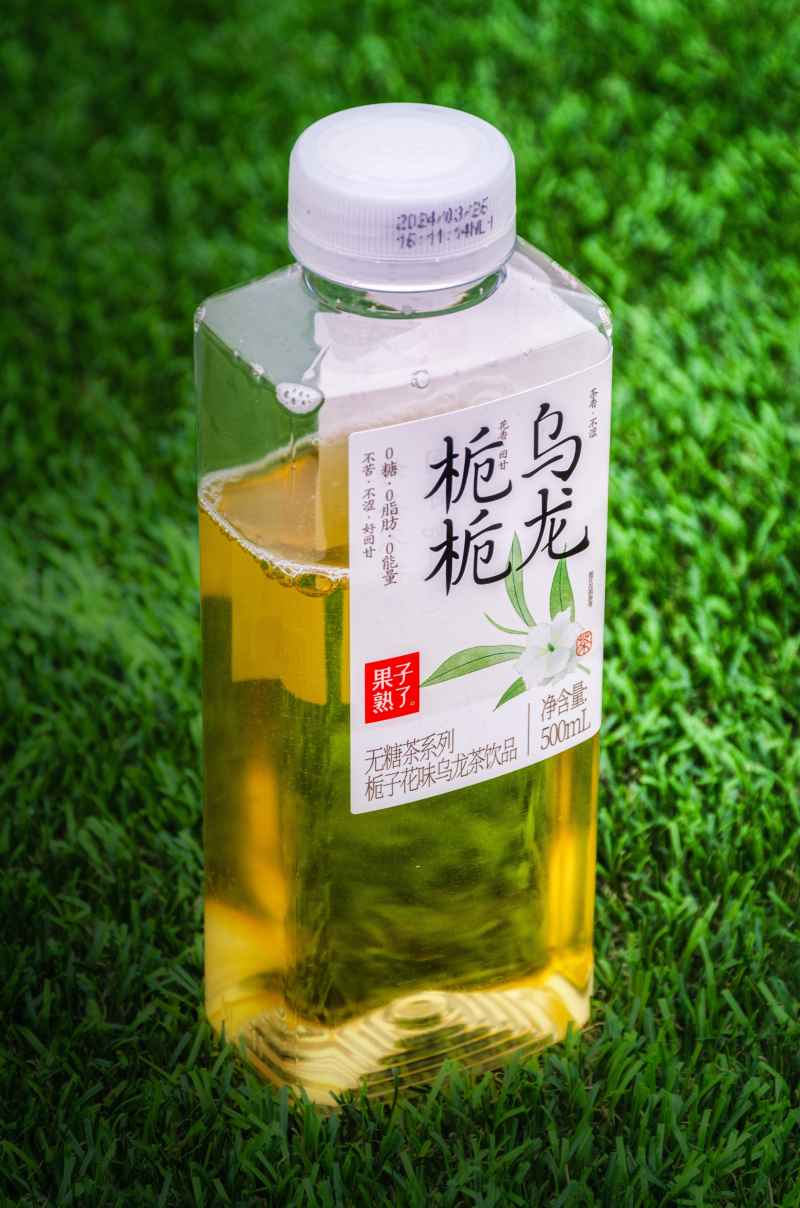 果子熟了