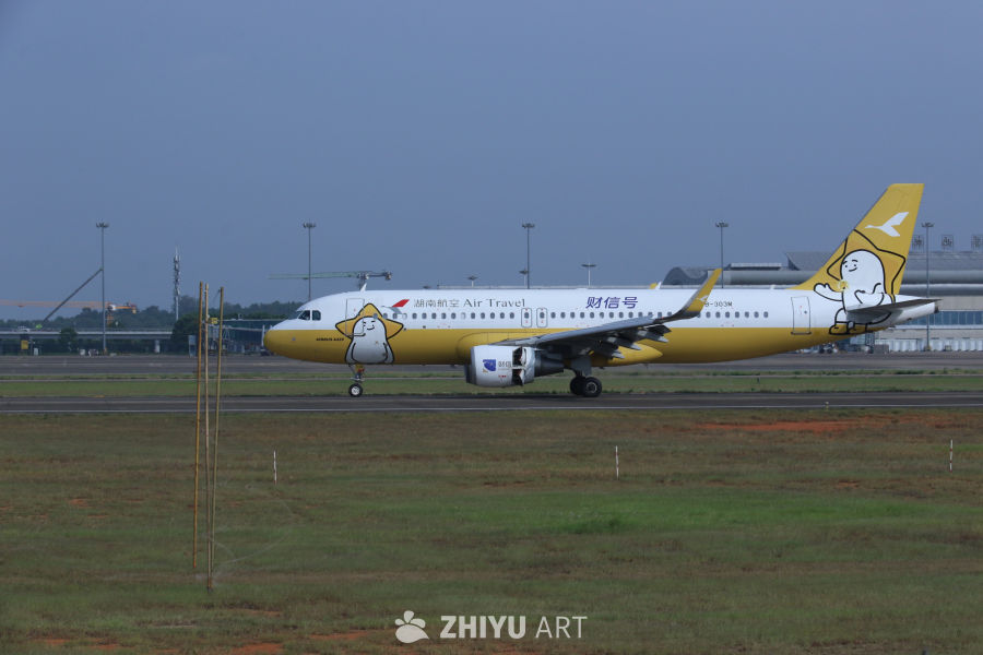 湖南航空涂装飞机在机场跑道上