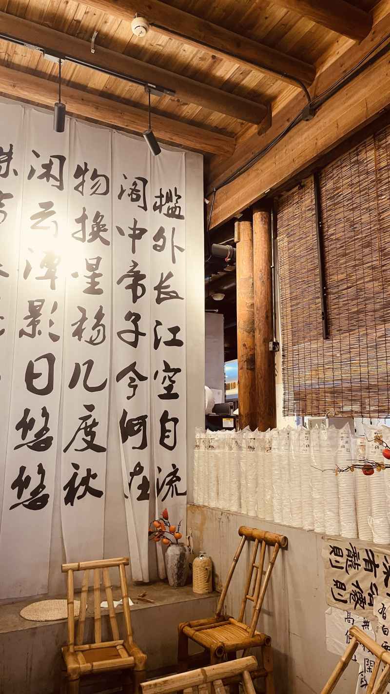 南昌鲲茶 装潢