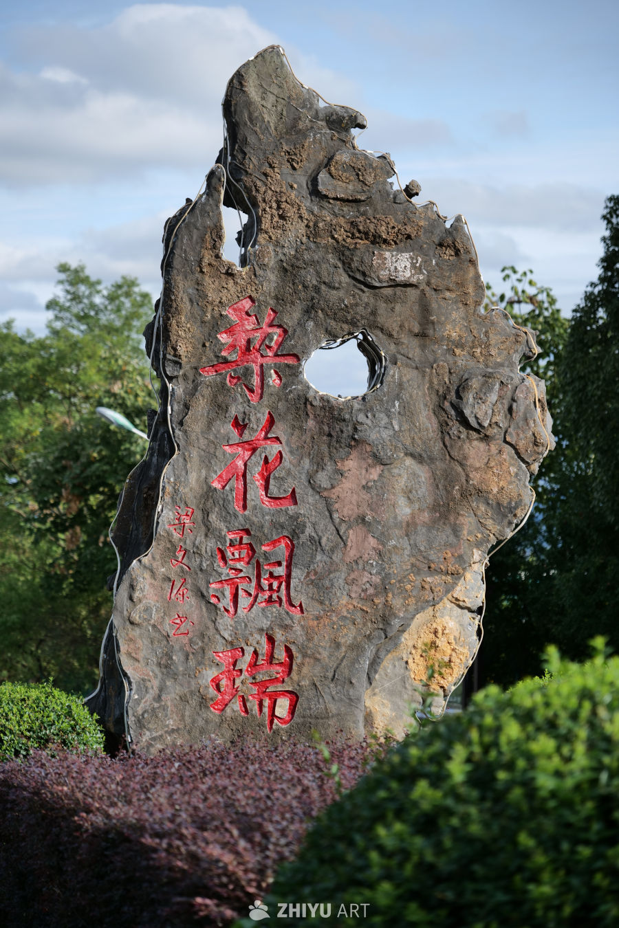 朱鹮梨园景区 31
