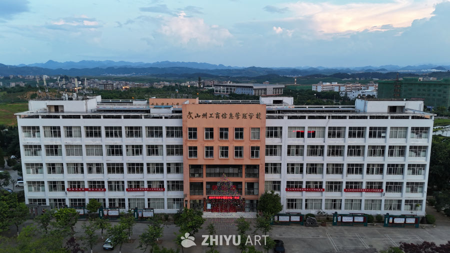 武山州工商信息管理学校傍晚景色