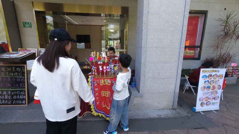 公园 33