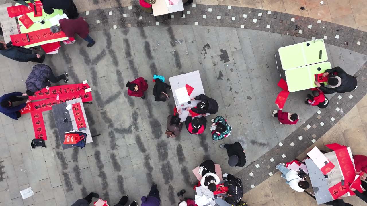 4k写春联 送祝福