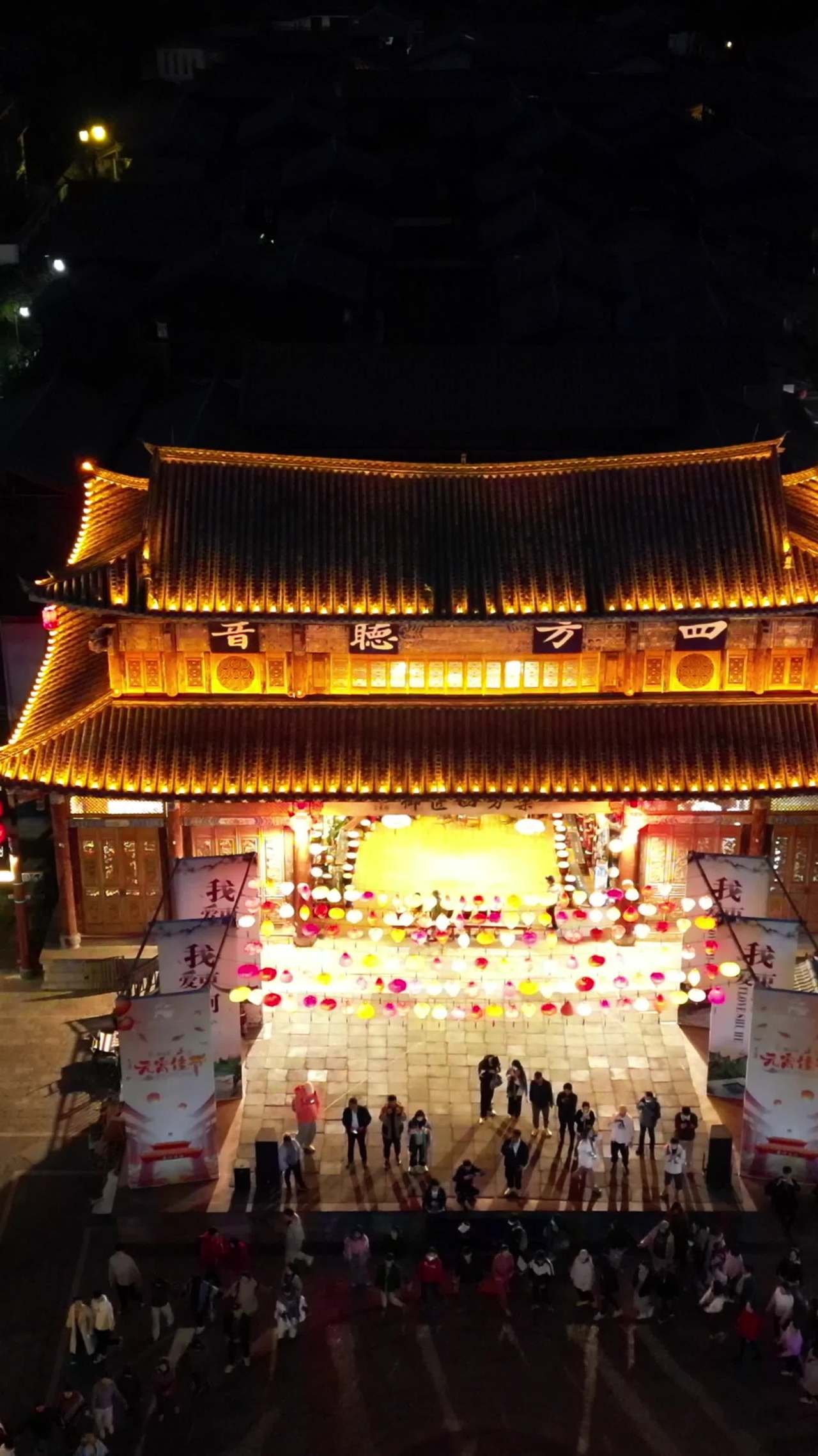 夜幕下的古建筑庆典