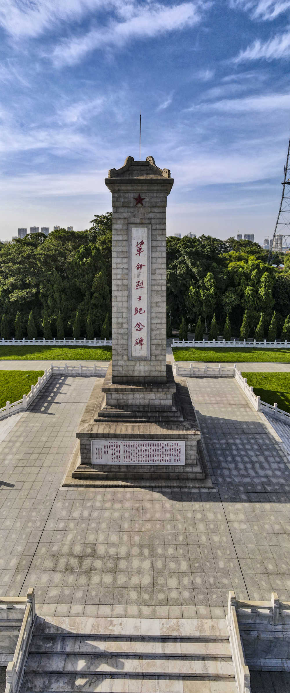 革命烈士纪念碑