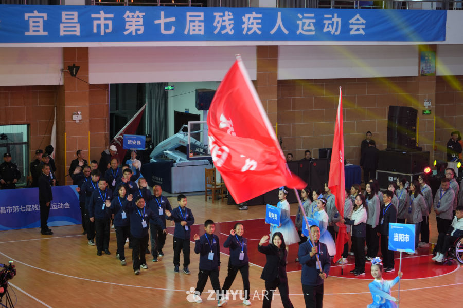 宜昌市残运会入场仪式