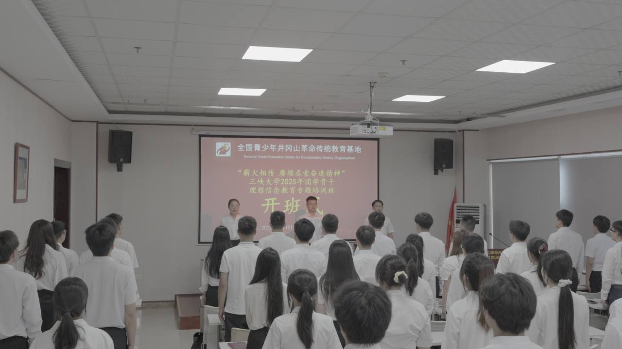学生培训讲座现场