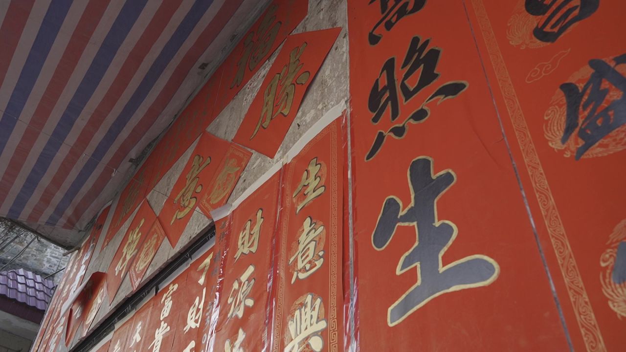 新年下的佛山筷子路 11