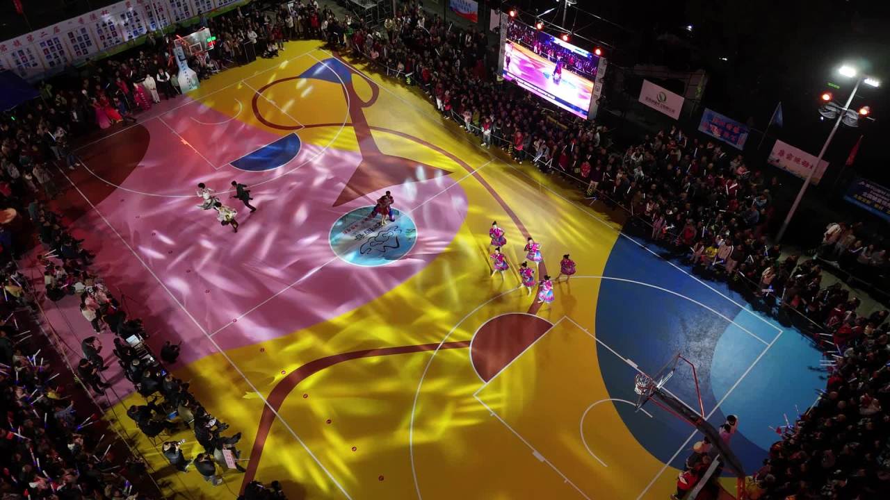 篮球场上的灯光与舞蹈表演