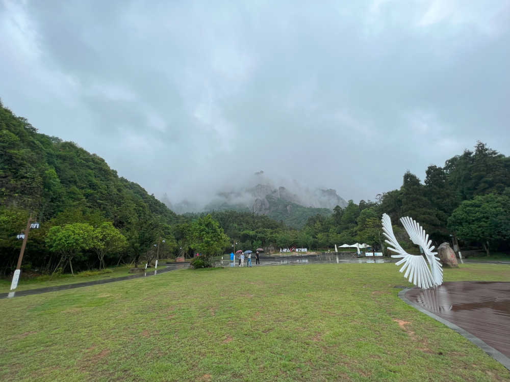 太姥山