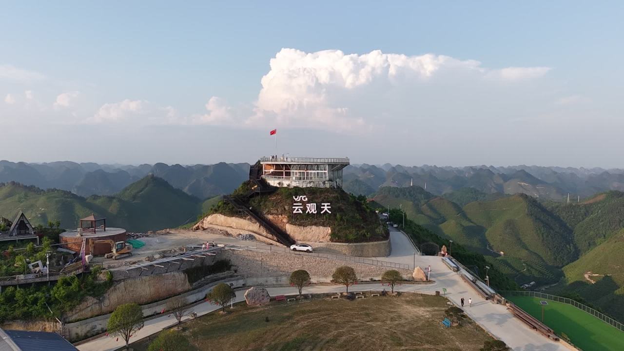 云观天 1