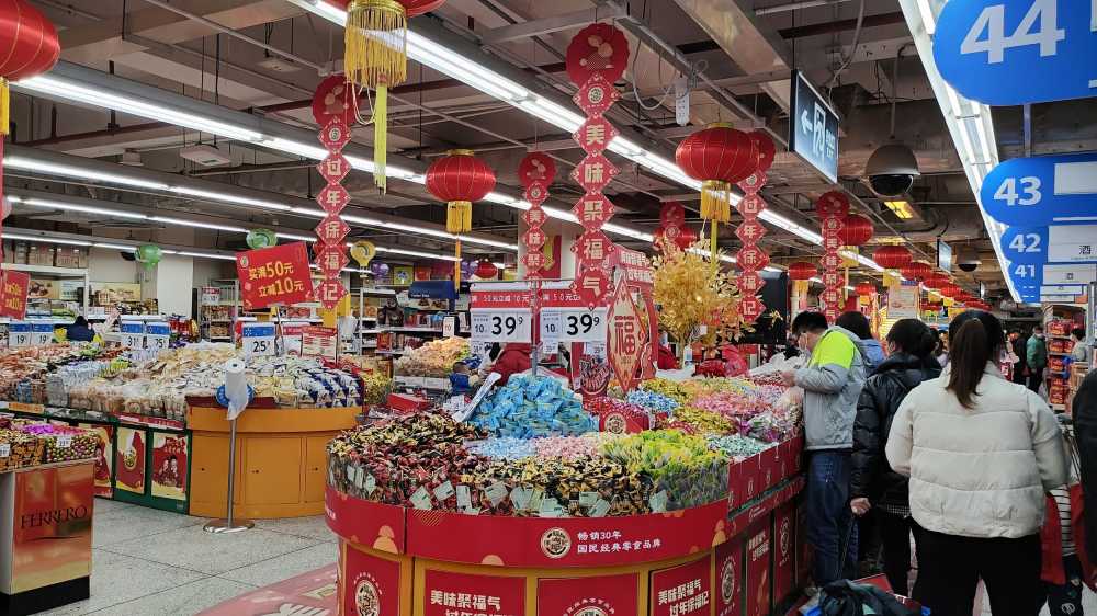生鲜超市