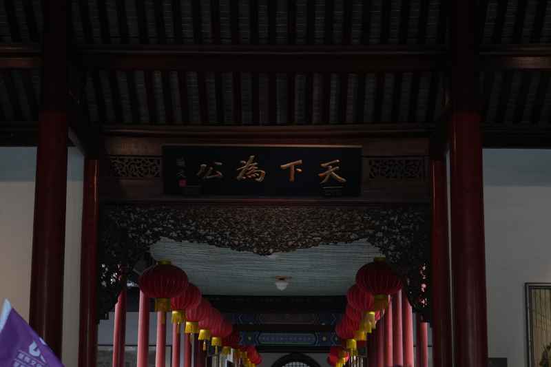 南京总统府