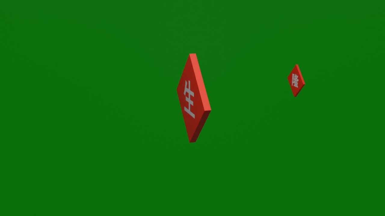 无限循环生意兴隆字牌悬浮自转公转绿屏抠像固定镜头