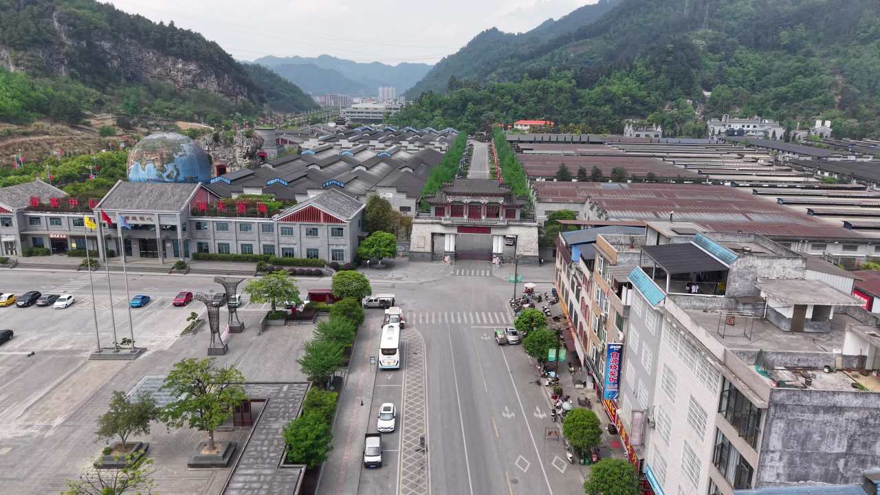 瑶望天下 17