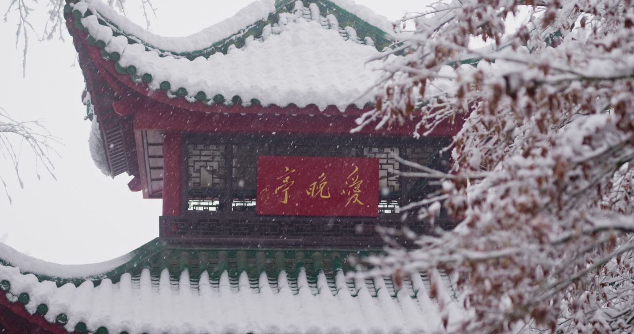 湖南长沙岳麓山爱晚亭城市雪景风光 21