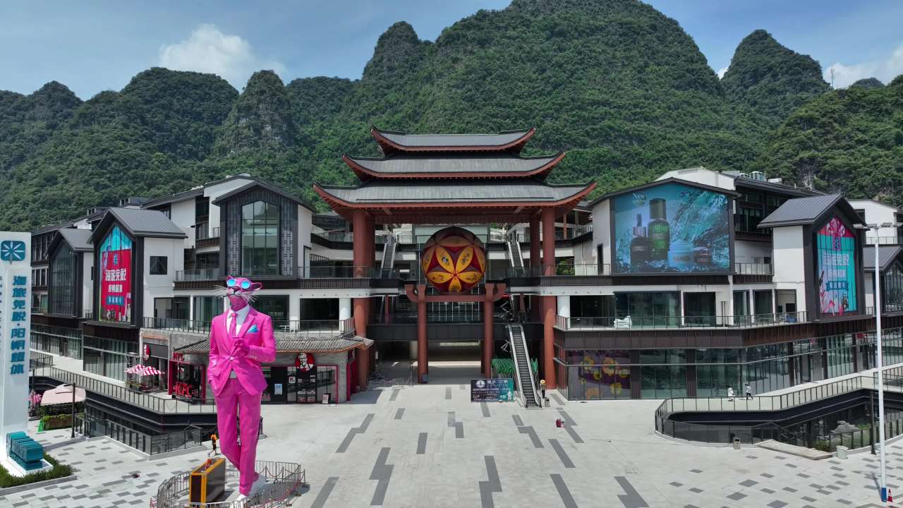 桂林山水下的现代商场