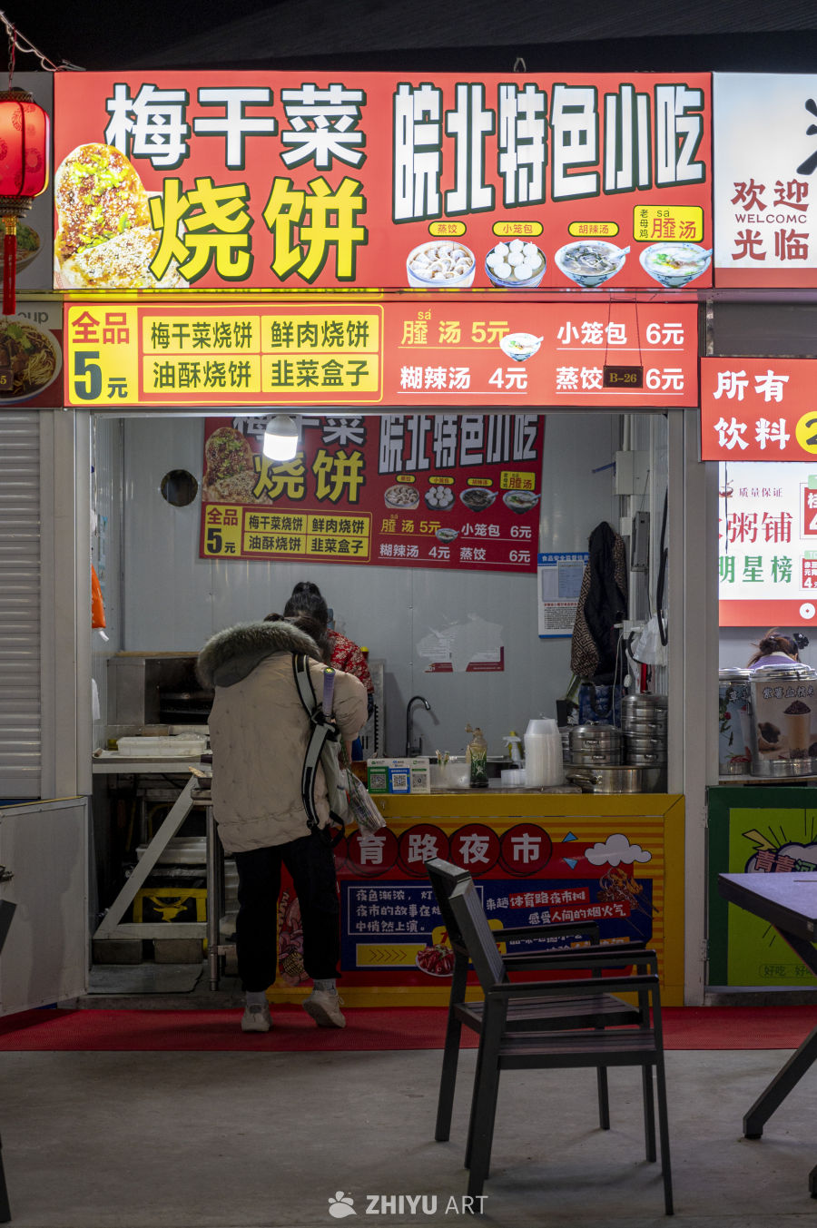 街头小吃 50