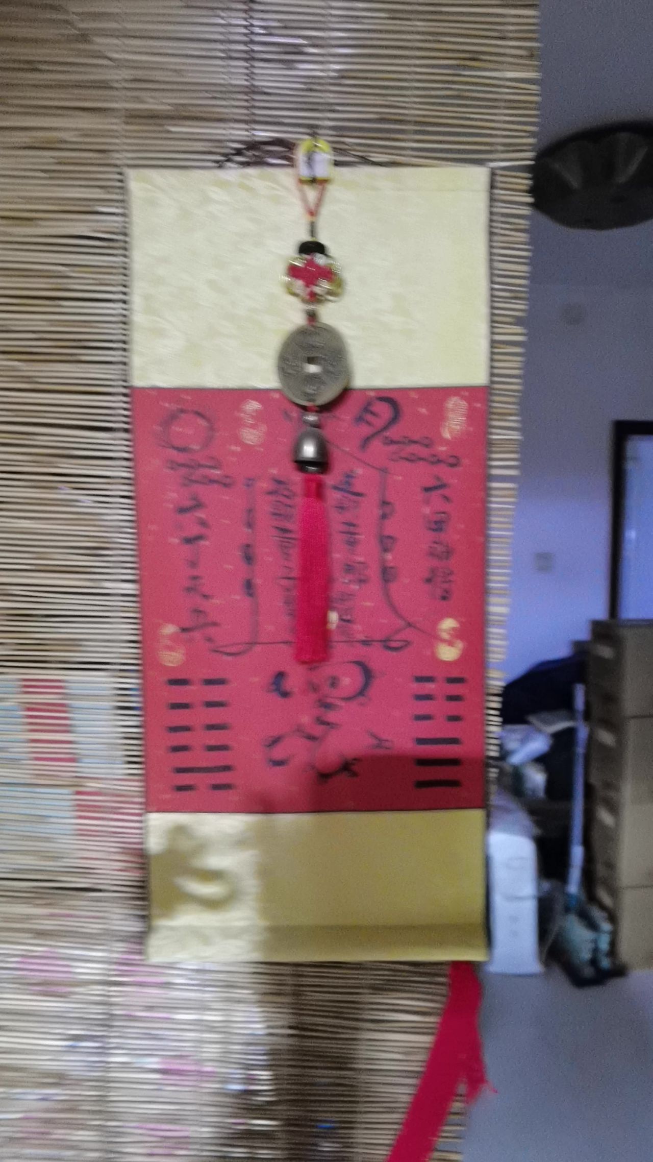 办公室，手机屏保提升环境磁场能量