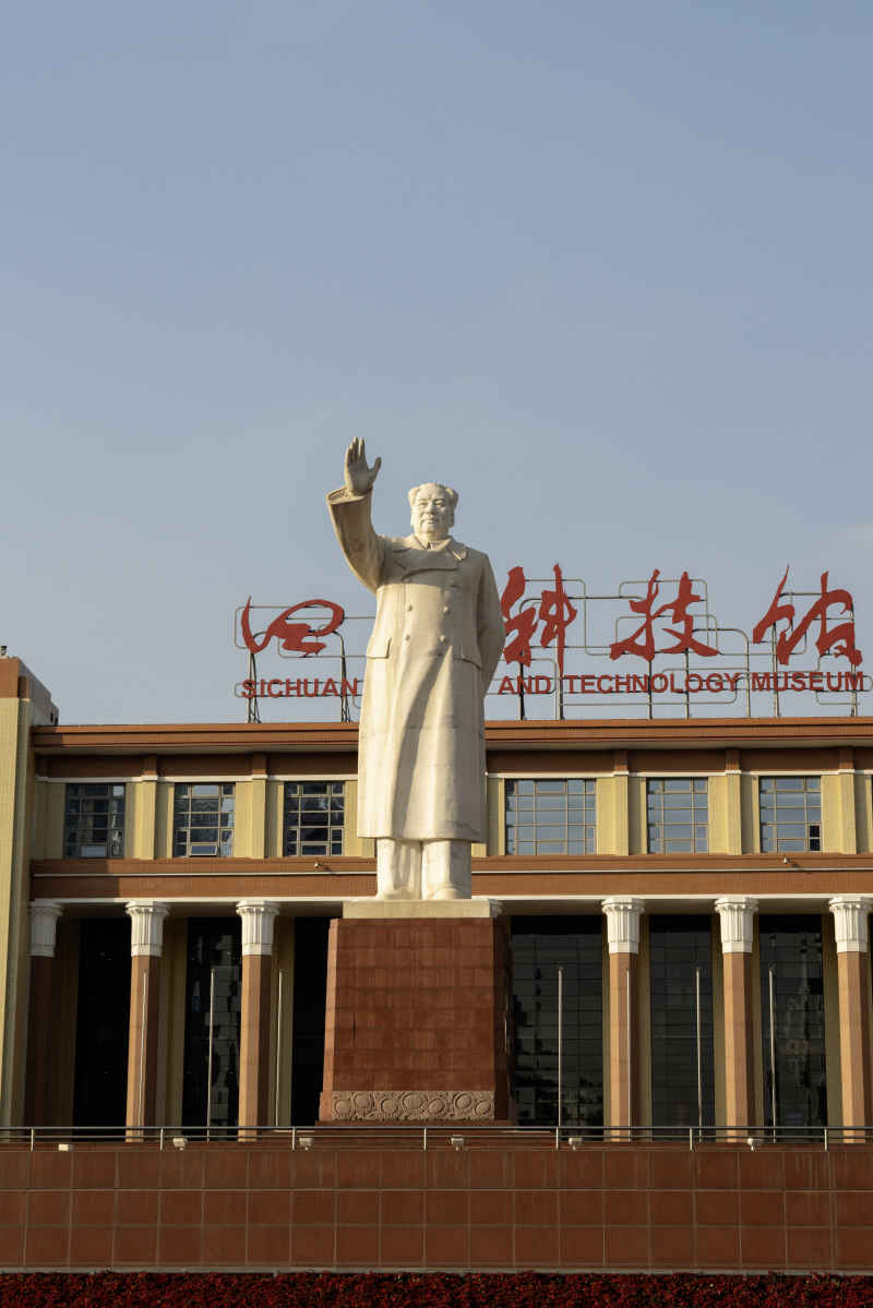 成都 25