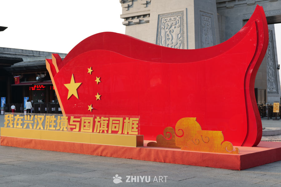兴汉胜境景区一角 86
