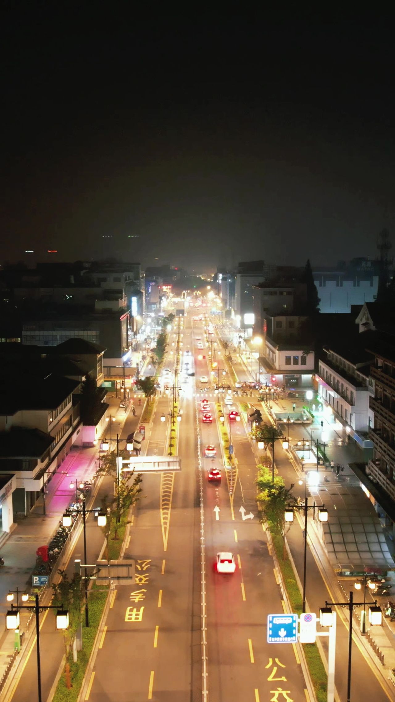 城市夜景交通竖屏航拍 