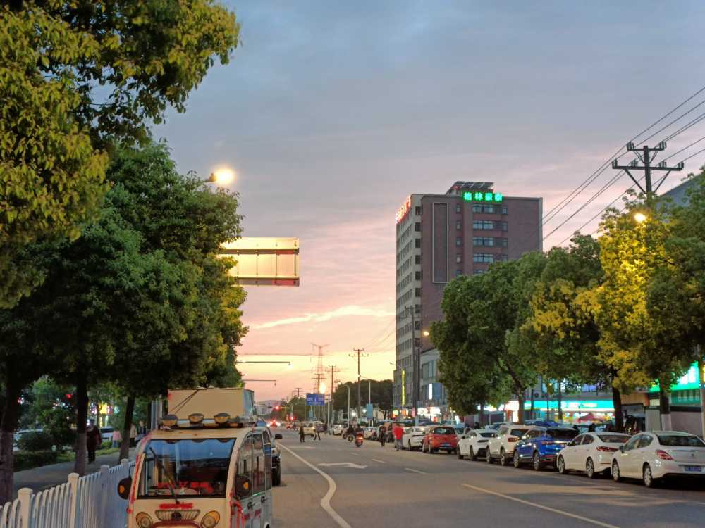 街道
