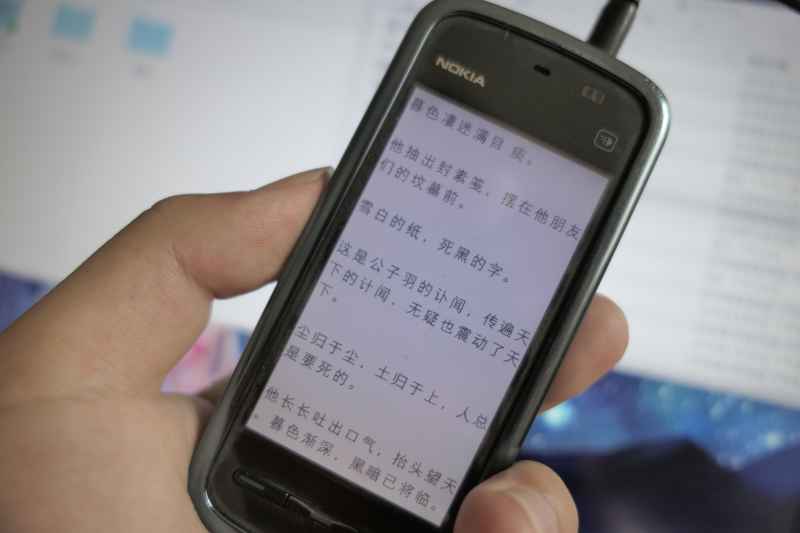 诺基亚电阻屏手机