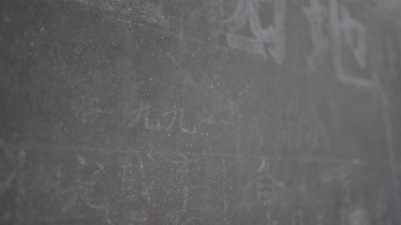 学校 36