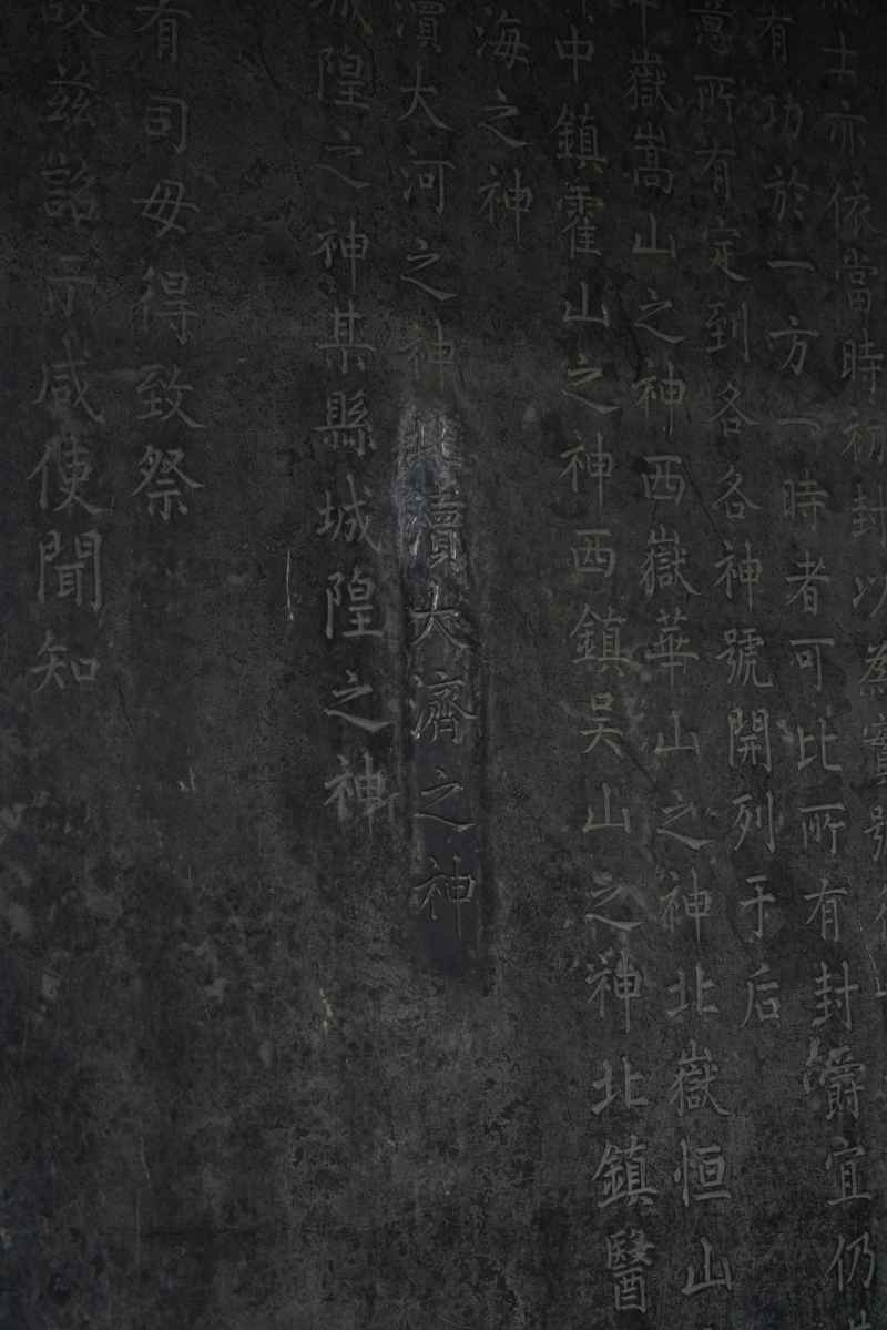 济渎庙实拍 39