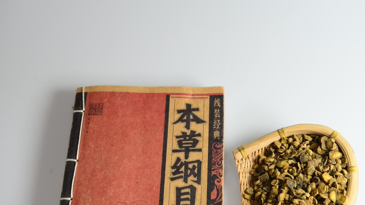 中药材醋延胡索 12