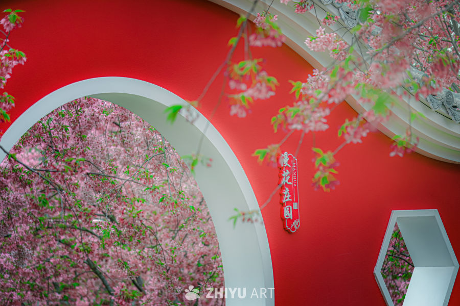 漫花庄园