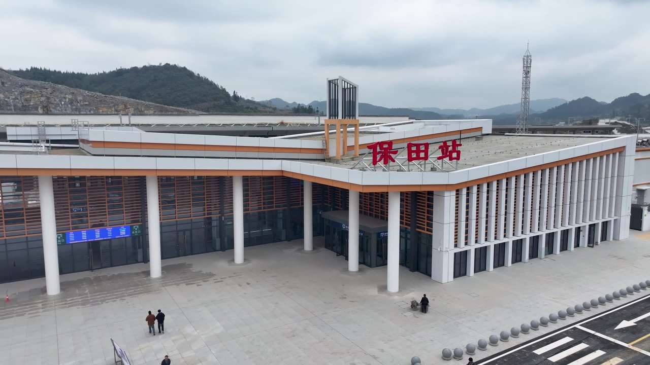 4k航拍贵州盘兴铁路保田站