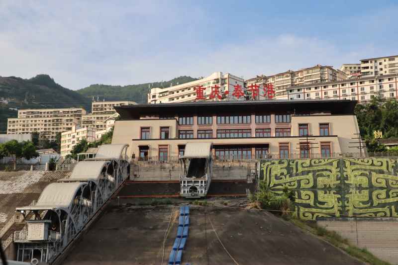 重庆奉节港