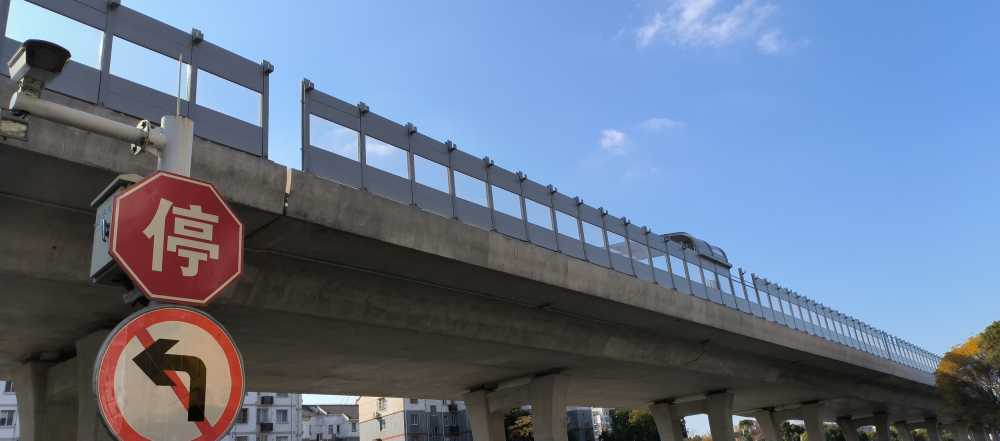 高架
