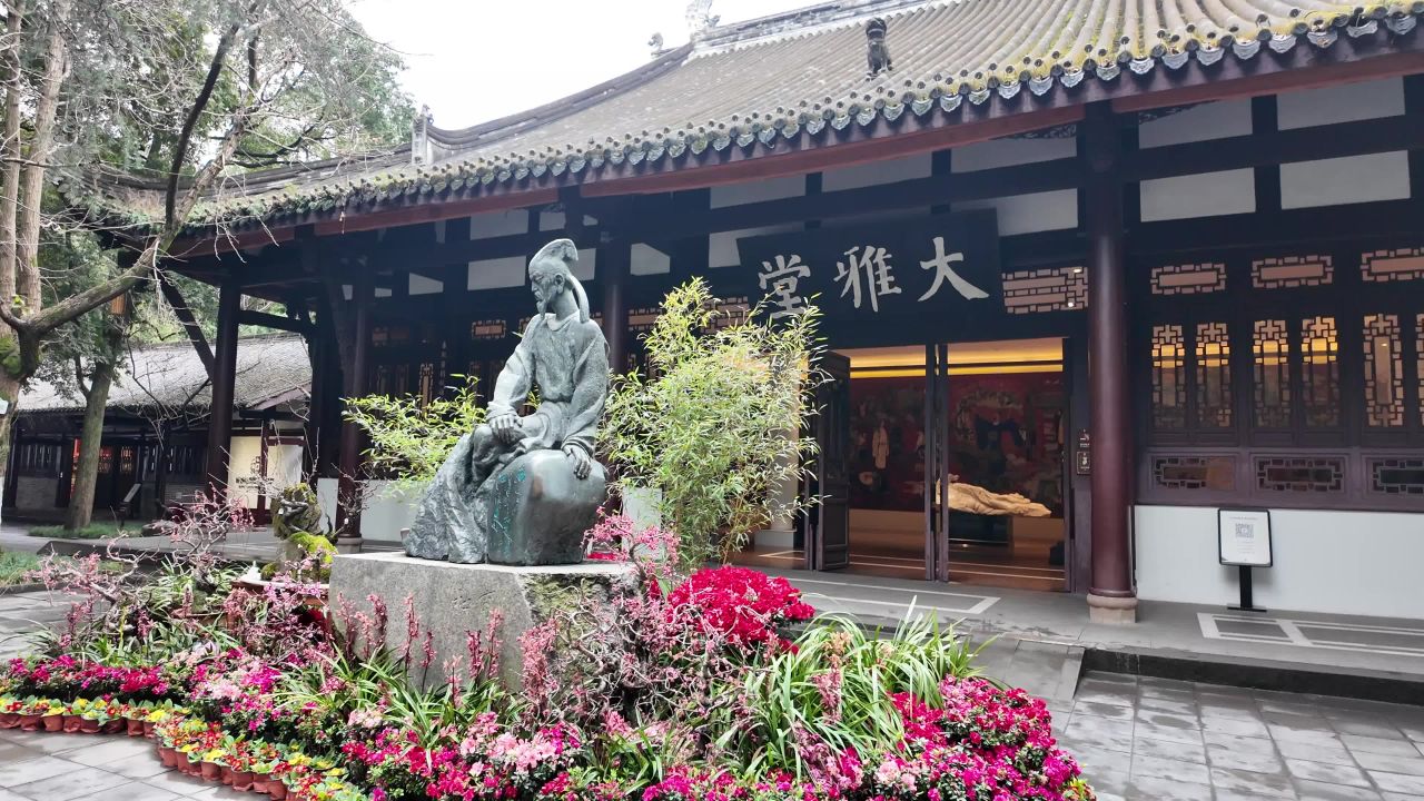 citywalk之成都杜甫草堂 8