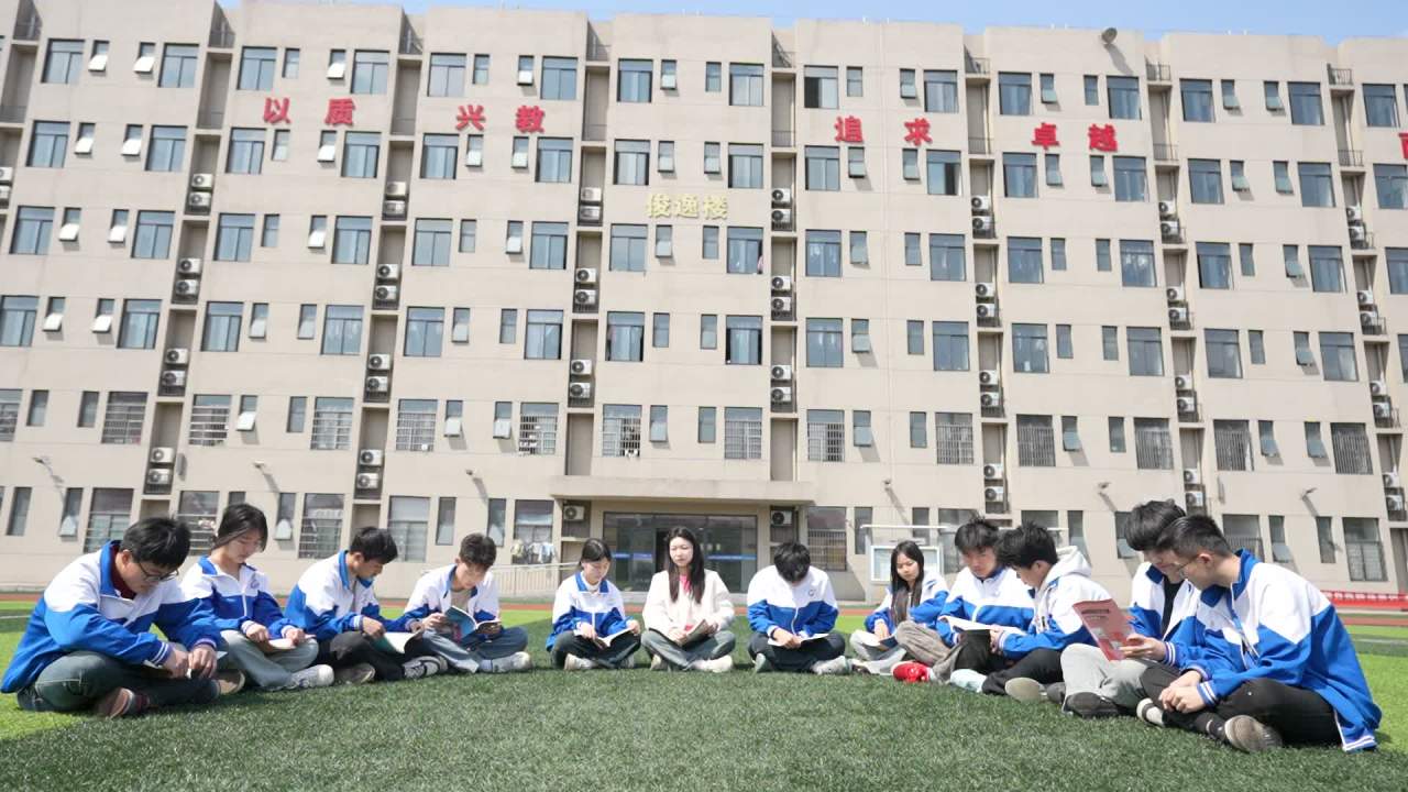 运动 16