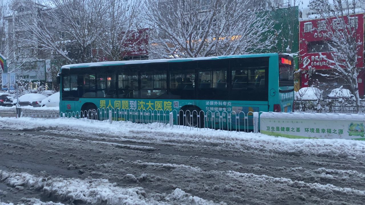 雪地陷车