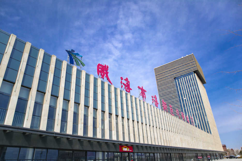 威海南海新区汽车站