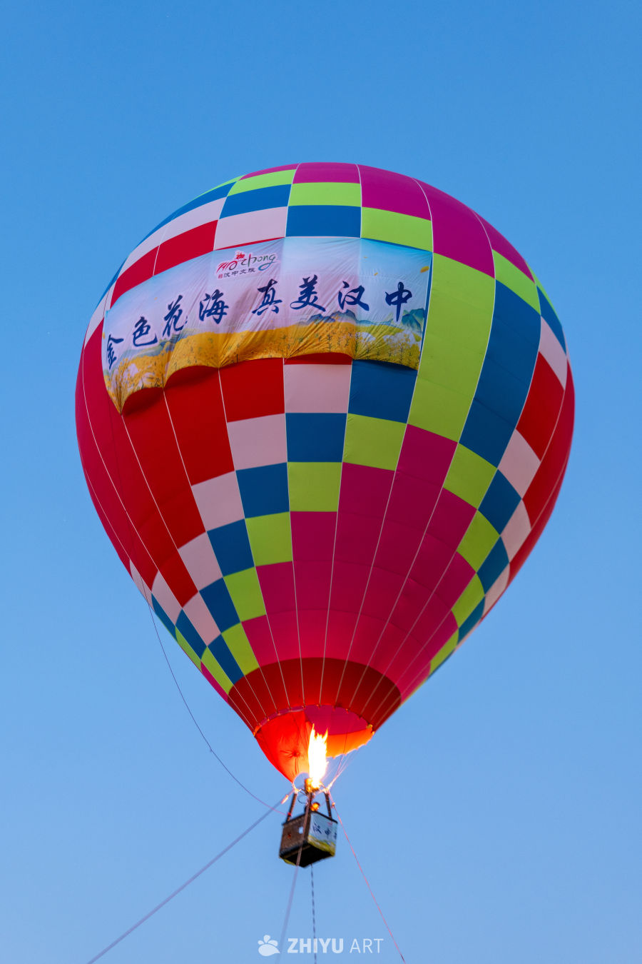 热气球 11