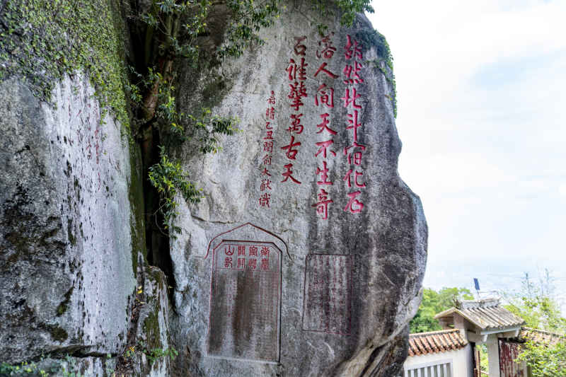 福建泉州清源山5A景区