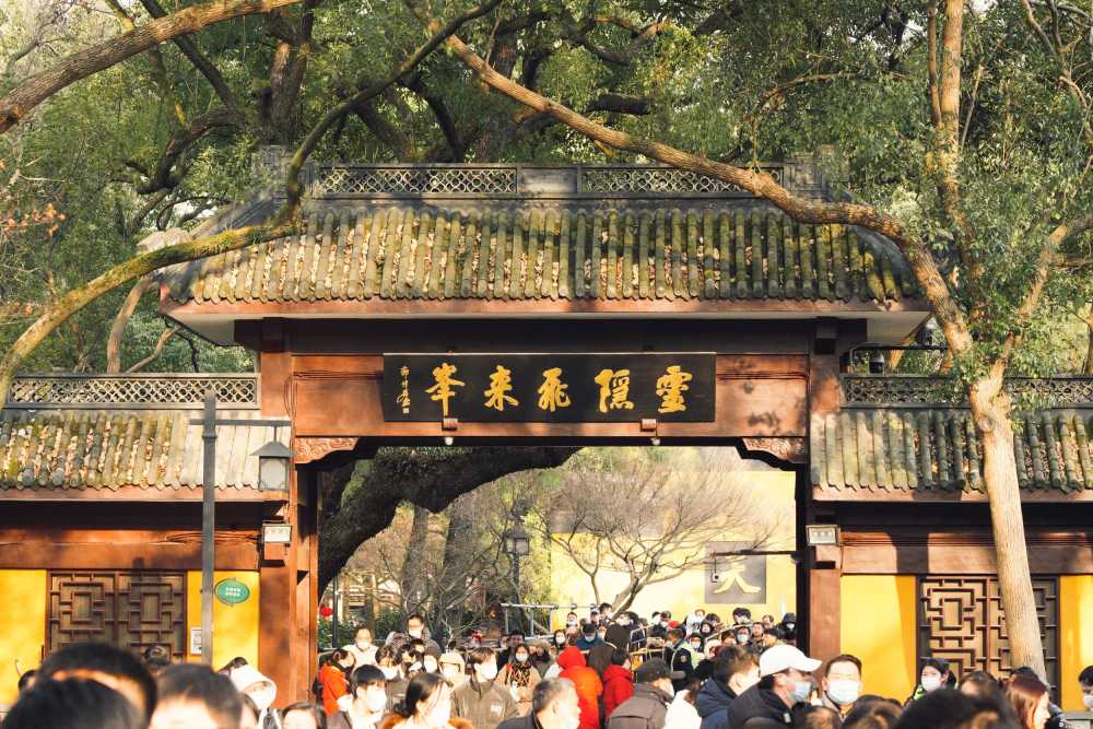 杭州西湖灵隐寺春节祈福 11