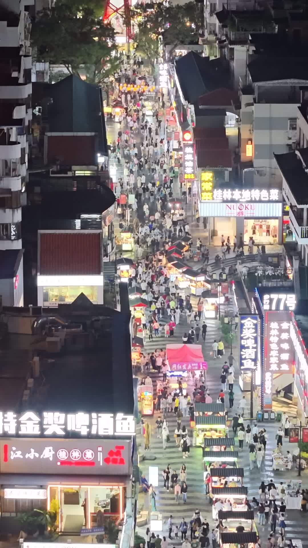 竖版航拍贵州正阳路步行街夜景人流 (2)