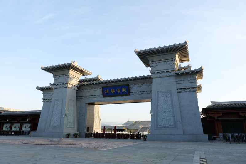 汉中市兴汉胜境