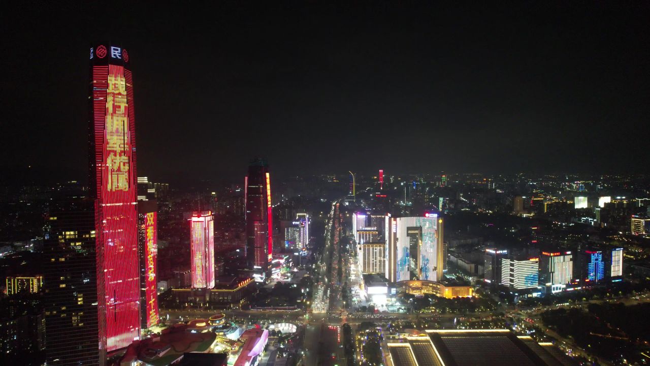 广东东莞鸿福路CBD城市夜景灯光航拍 
