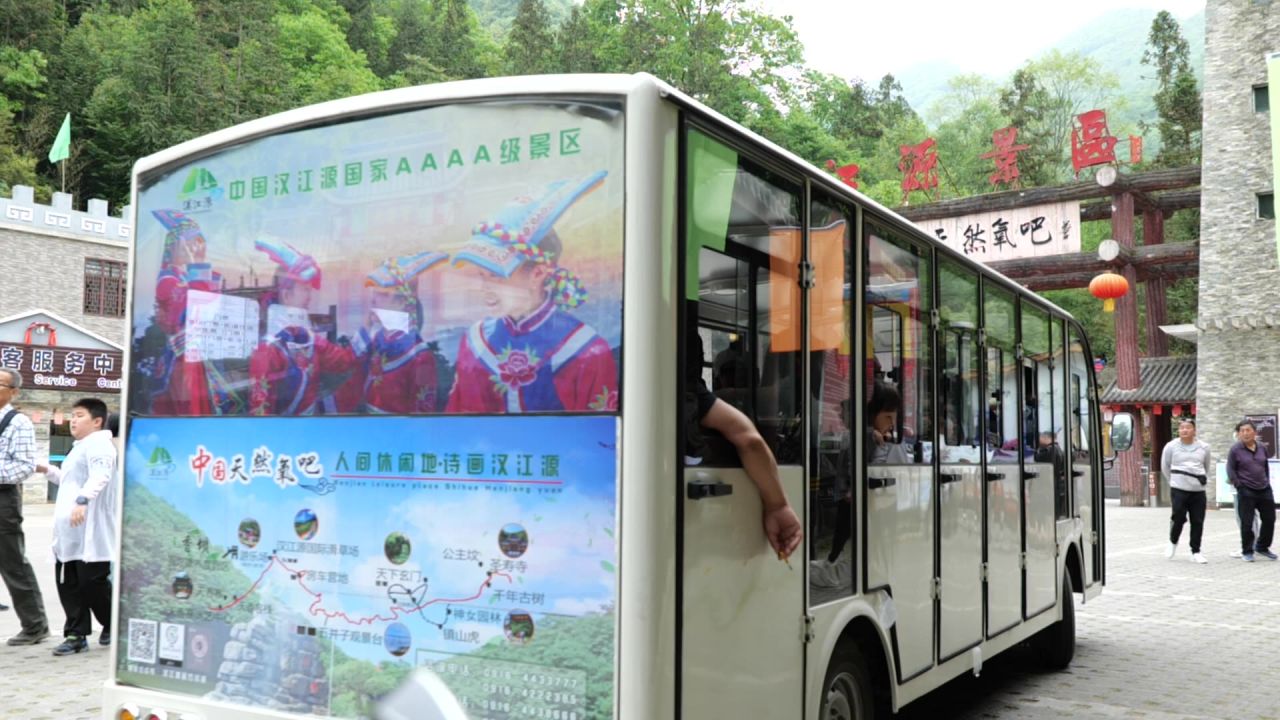 汉江源景区 8