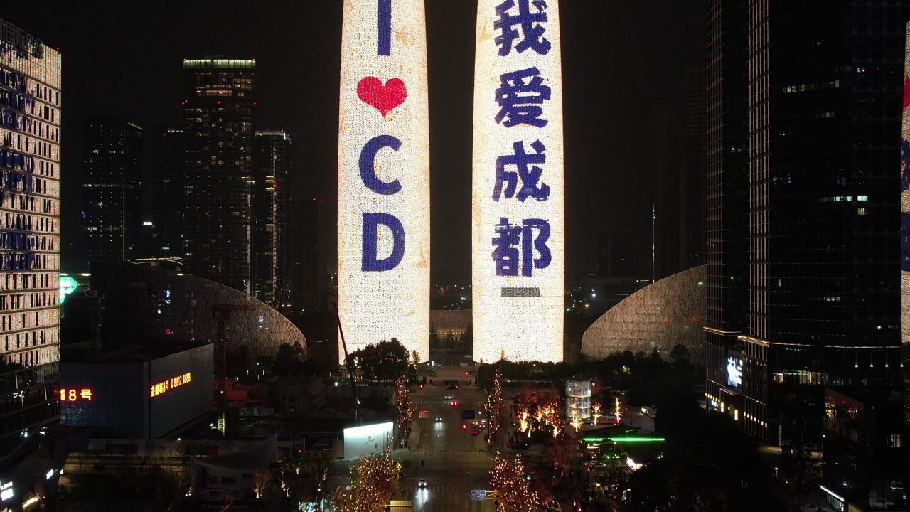 成都金融中心双子塔夜景灯光航拍