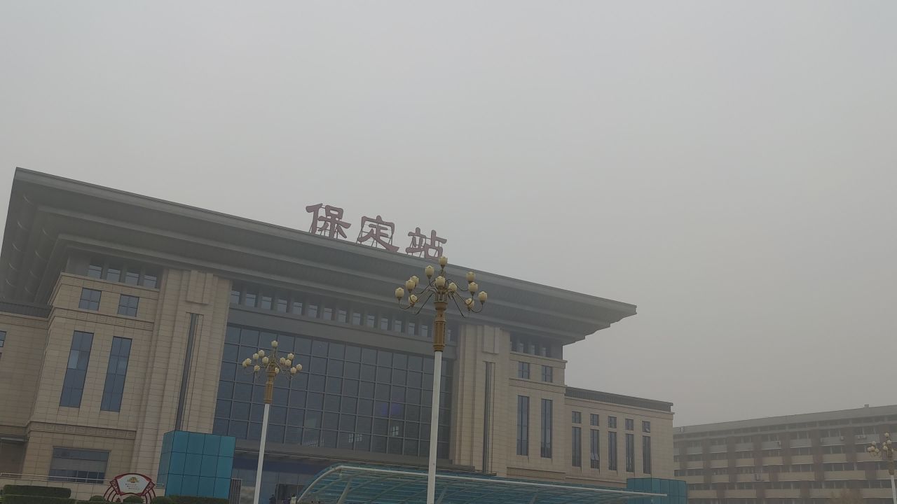 大学 保定 33