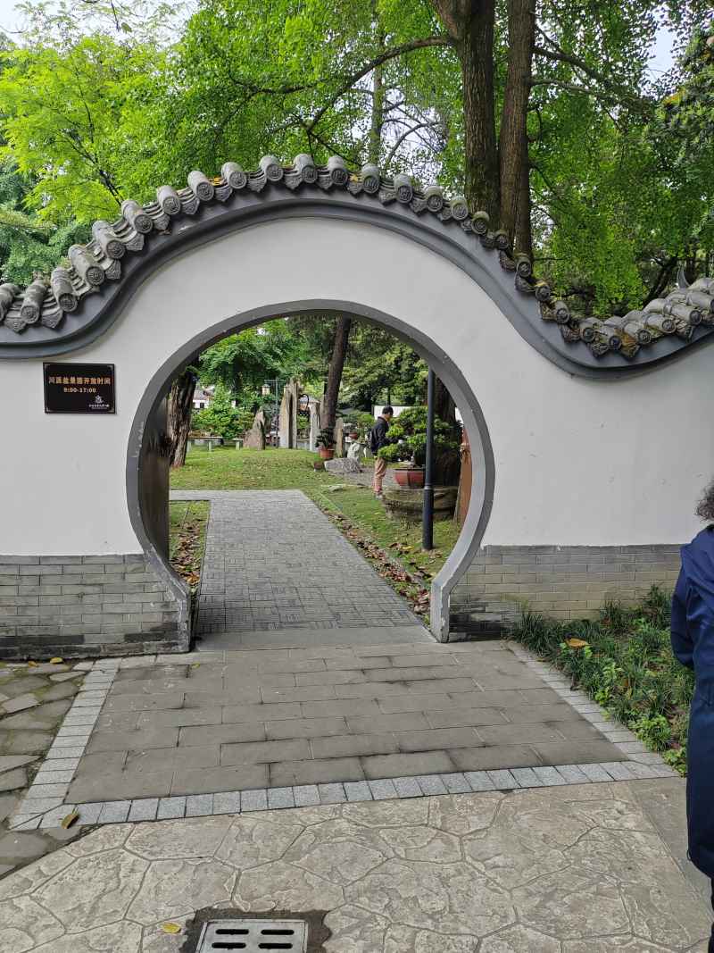 拱门